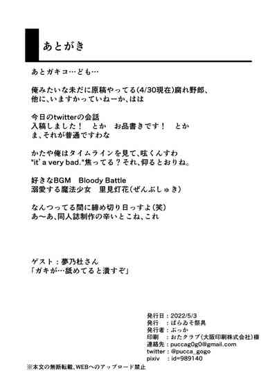 第14页图