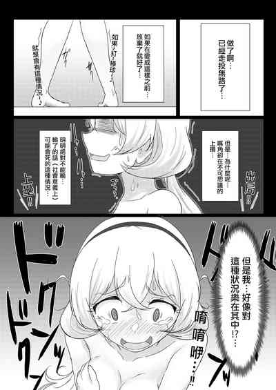 第2页图