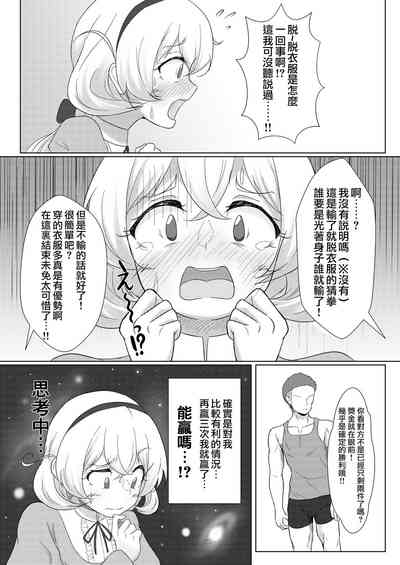第6页图
