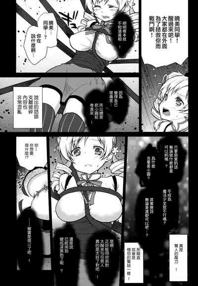 第6頁圖