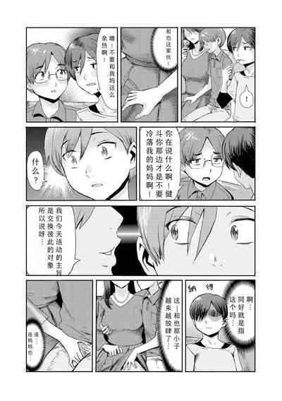 第142页图
