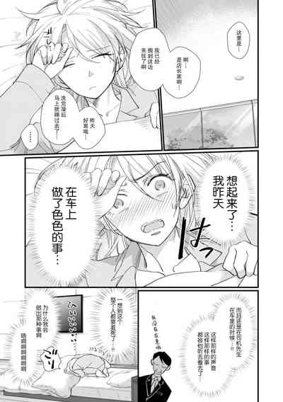 第70頁圖