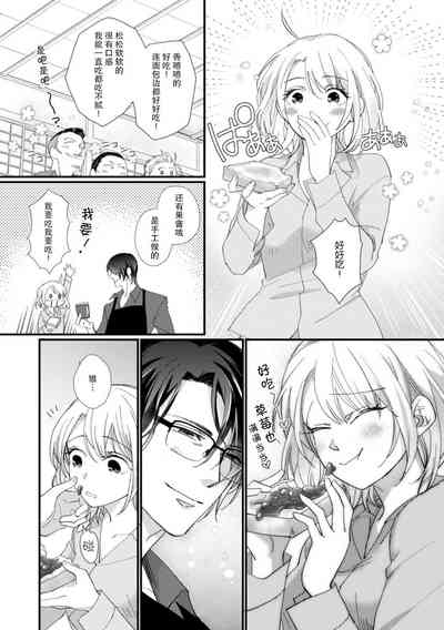 第74頁圖