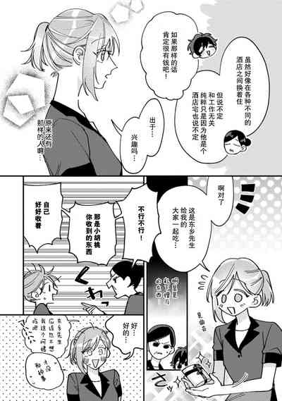 第18頁圖