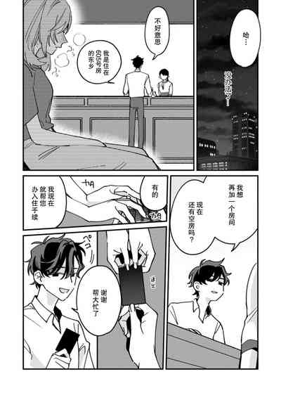 第30頁圖