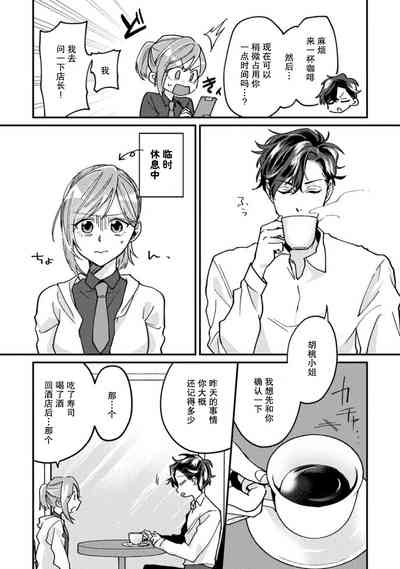 第50頁圖