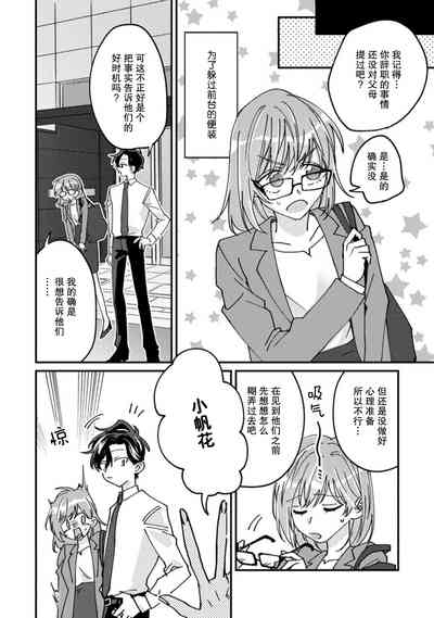 第90頁圖