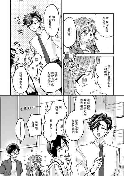 第94頁圖