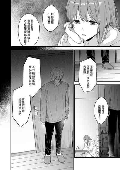 第30頁圖