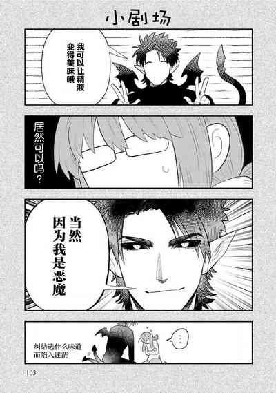 第102頁圖