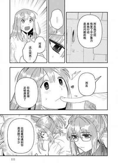 第110頁圖