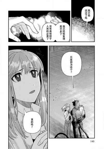 第138頁圖