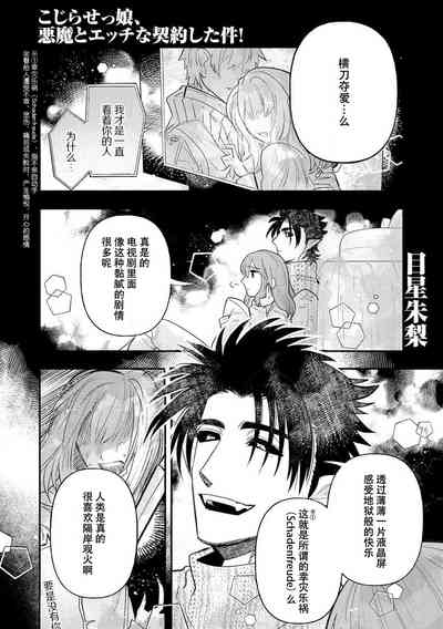 第214頁圖