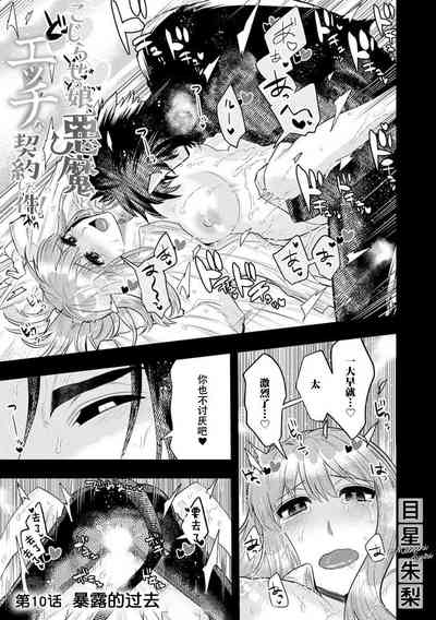 第238頁圖
