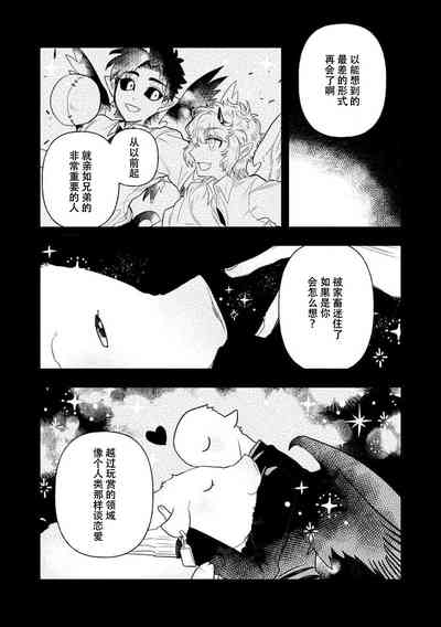 第250頁圖