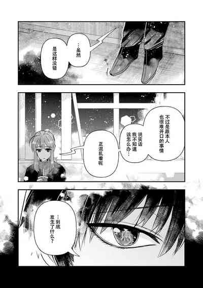 第266頁圖