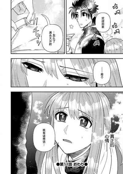 第286頁圖