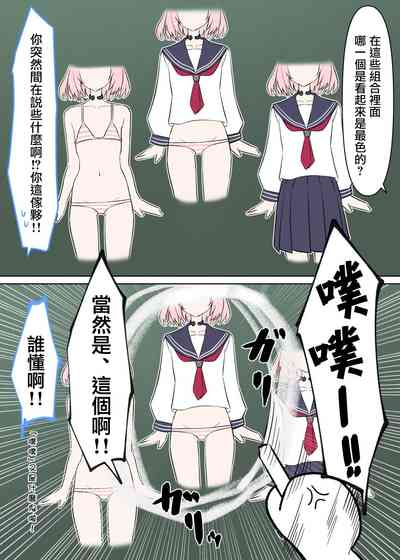 第2頁圖