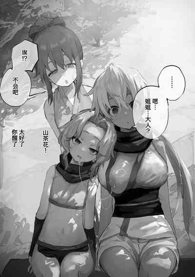 第6頁圖