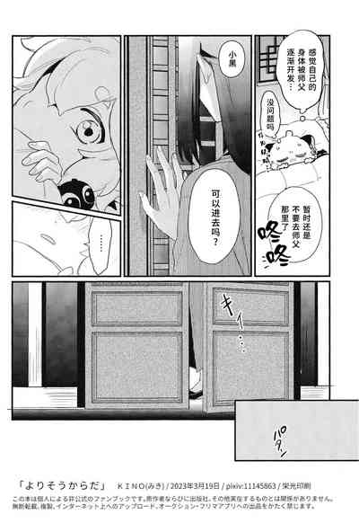 第18頁圖