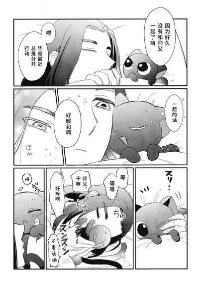 第6頁圖