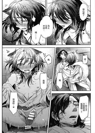 第18頁圖
