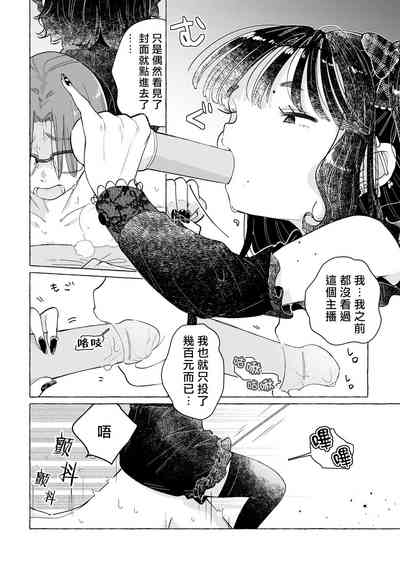 第18頁圖