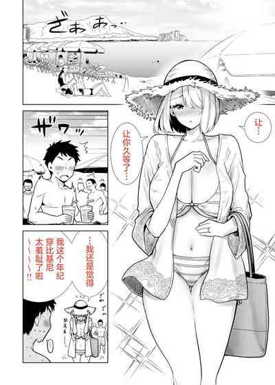 第2页图