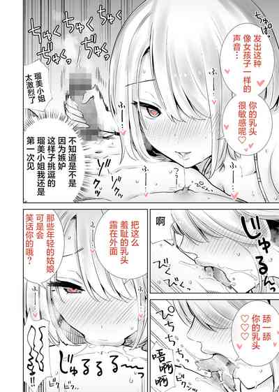 第6页图