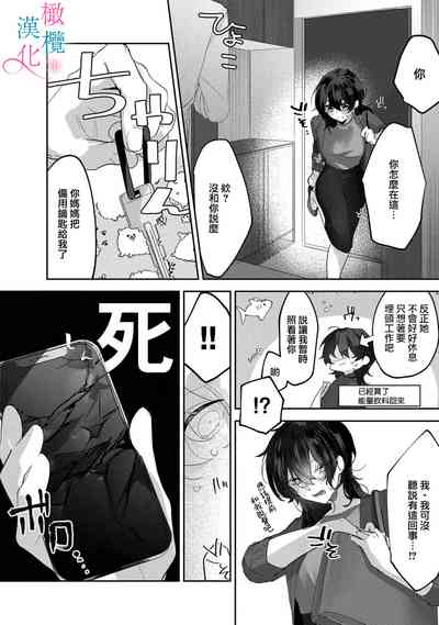 第10页图