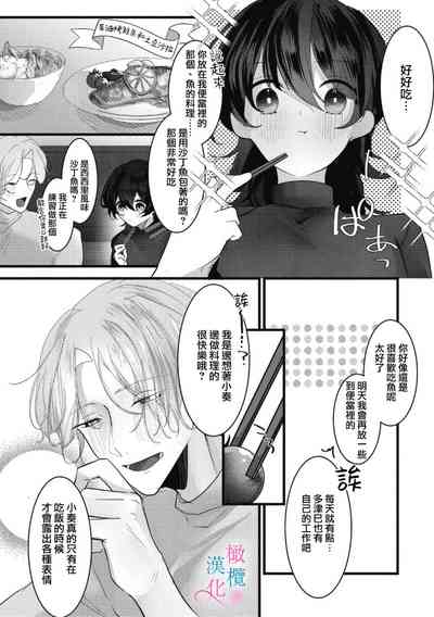 第38页图