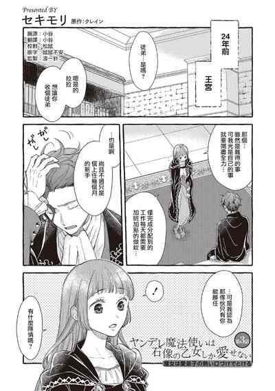 第74页图