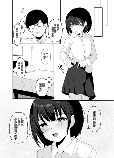 第30页图