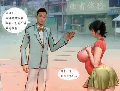 第2页图