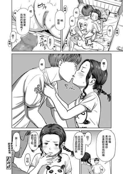 第26页图