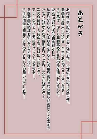 第38頁圖