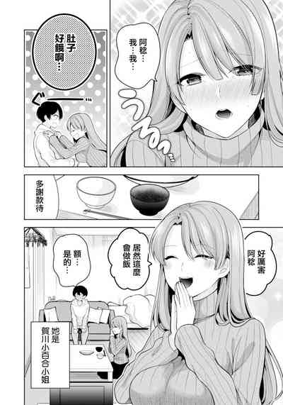 第2页图