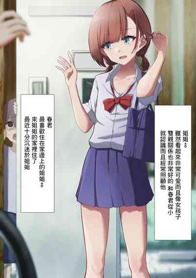 第2頁圖