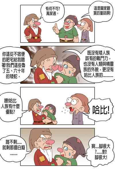第2頁圖