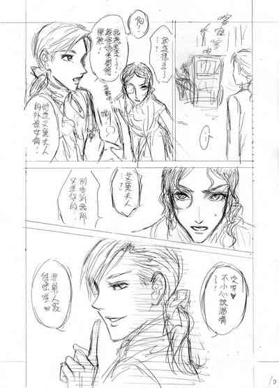 第10頁圖