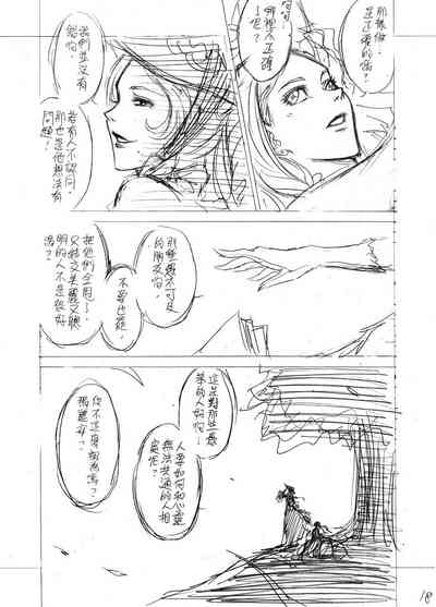 第18頁圖
