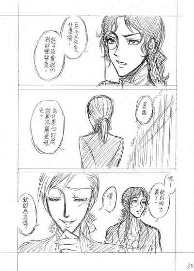 第30頁圖