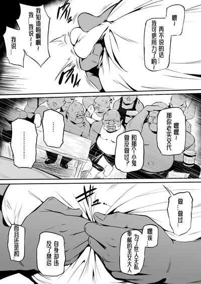 第18页 封面 - HaSM.cc
