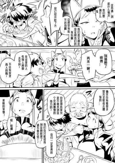 第6页 封面 - HaSM.cc