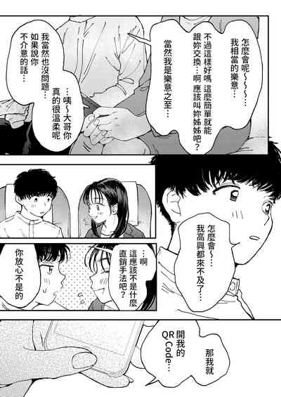 第10页图