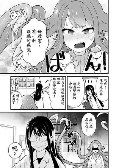 第10页图