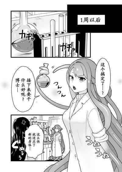 第30页图