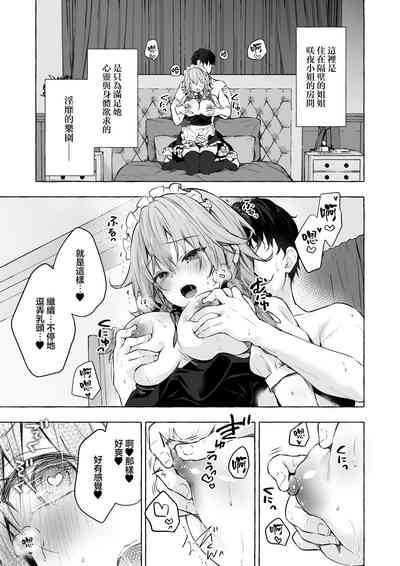 第6頁 封面 - HaSM.cc