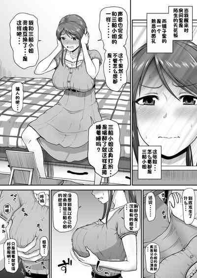 第2頁 封面 - HaSM.cc