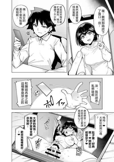 第10頁 封面 - HaSM.cc